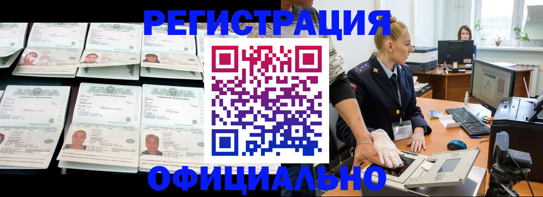 регистрация для школы в Люберцах